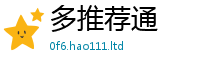 管家婆中特王中王与2025年免费资料大全最新版本